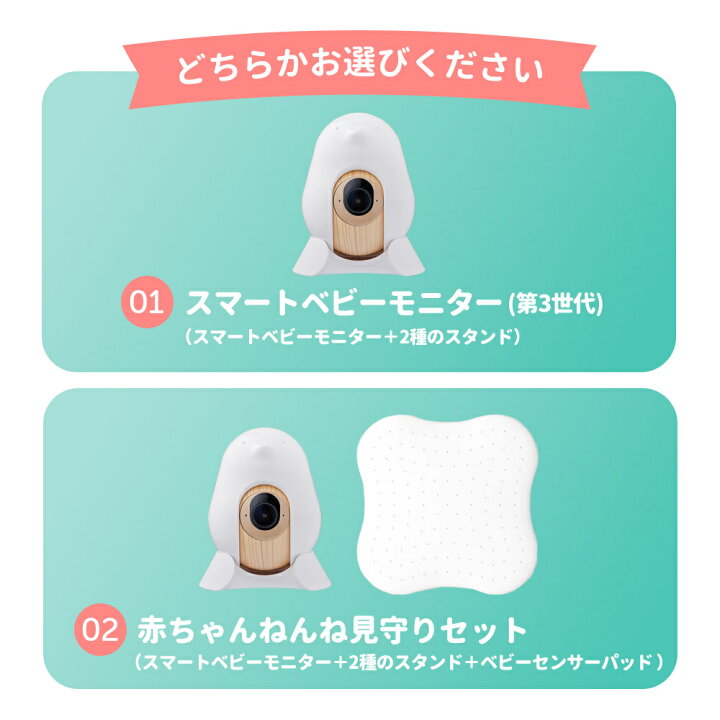 楽天市場】【正規ストア・豪華特典】CuboAi スマートベビーモニター 第  