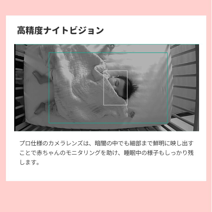 楽天市場】【正規代理店】CuboAi スマートベビーモニター 第3世代 
