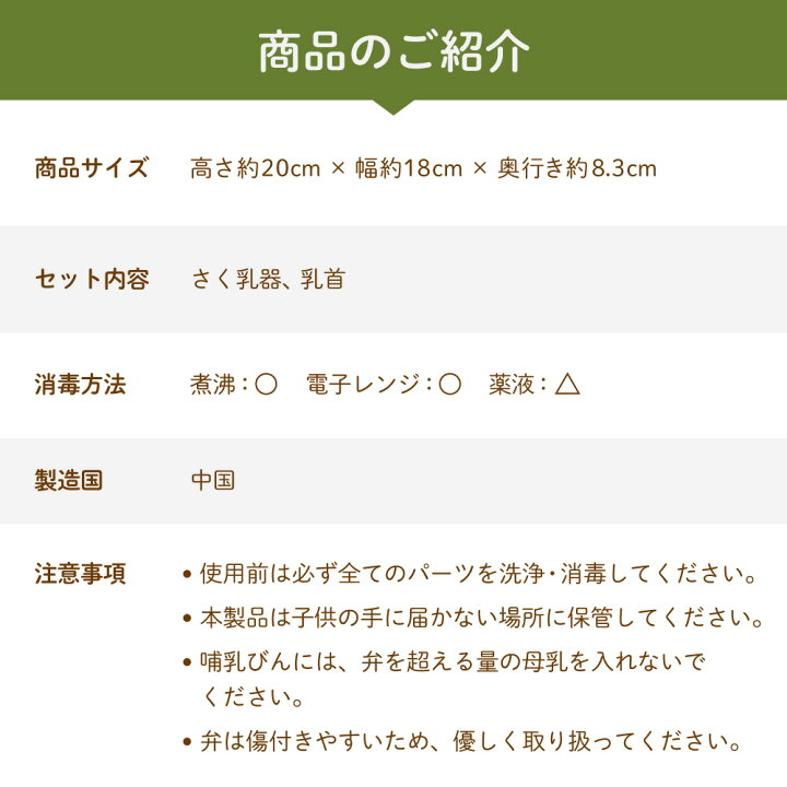 楽天市場 さく乳器 手動 Neb S01 Ufsmile 手動搾乳器 さく乳機 搾乳機 赤ちゃん ベビー用品 母乳育児 調節 乳首 保存 授乳用品 哺乳びん 哺乳瓶 さくにゅうき 搾乳ポンプ 送料無料 United Family