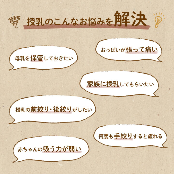 楽天市場 さく乳器 電動 Rh 268 Ufsmile 電動搾乳器 さく乳機 搾乳機 赤ちゃん ベビー用品 母乳育児 調節 乳首 保存 授乳用品 搾乳 ベビー マタニティ 授乳 哺乳びん 哺乳瓶 さくにゅうき 搾乳ポンプ 送料無料 United Family