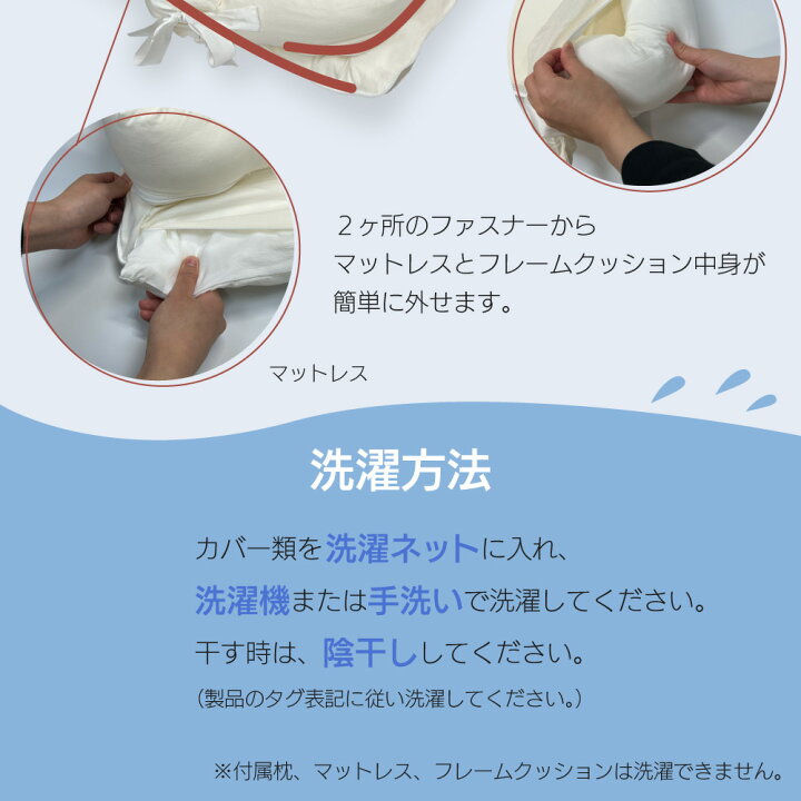 楽天市場】ベッドインベッド すやみん izxi いつくし 送料無料 