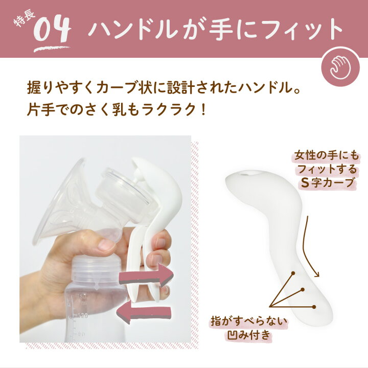 楽天市場 さく乳器 手動 Yw 1 Ufsmile 手動搾乳器 さく乳機 搾乳機 赤ちゃん ベビー用品 母乳育児 調節 乳首 保存 授乳用品 搾乳 ベビー マタニティ 授乳 哺乳びん 哺乳瓶 さくにゅうき 搾乳ポンプ 送料無料 United Family