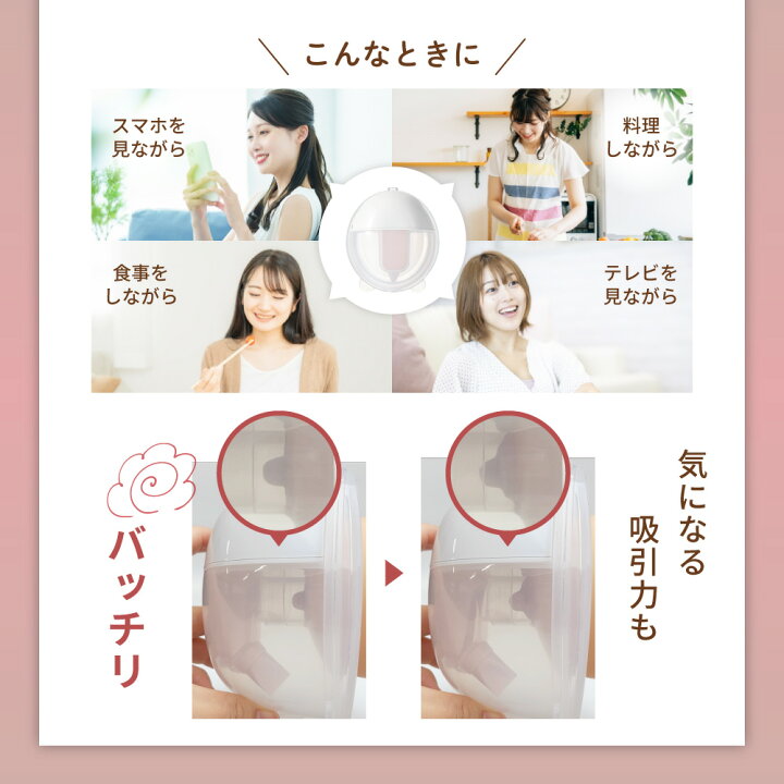 楽天市場】電動さく乳器 YW-388 izxi いつくし UFsmile ハンズフリー 