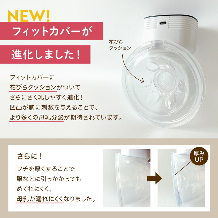 楽天市場】＼期間中◇ポイント10倍／電動さく乳器 YW-688 izxi い 