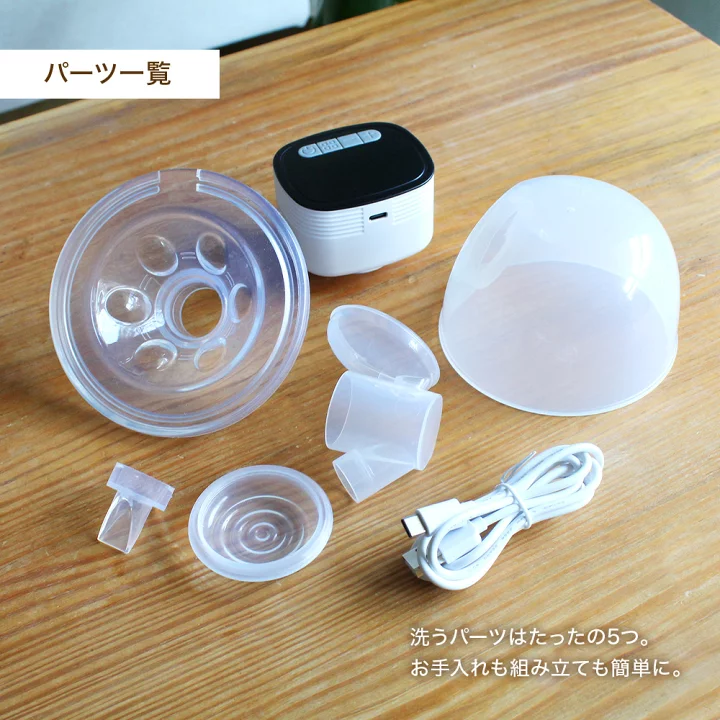 楽天市場】電動さく乳器 YW-688 izxi いつくし UFsmile ハンズフリー 