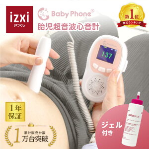 _Gg[P10{^َgSv Baby Phone xr[tH hbv[ f َ S DP Dw }^jeB Mtg v[g j xr[ Ԃ Sv 