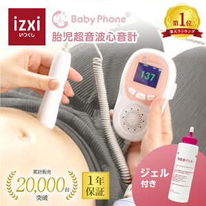 yzَgSv Baby Phone xr[tH hbv[ f َ S DP Dw }^jeB Mtg v[g j xr[ Ԃ Sv 