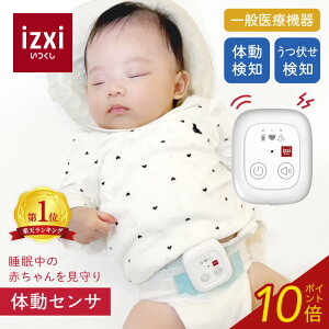 _|Cg10{^̓ZT IMS-01 Ë@ izxi  xr[ZT[ A[ p Ԃ ċz ̓ ċz \h  SIDS QԂZT[ QԂA[g