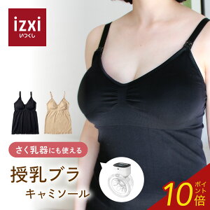 _yV1ʂ탁[J[^̂߂̎u L~\[ nYt[