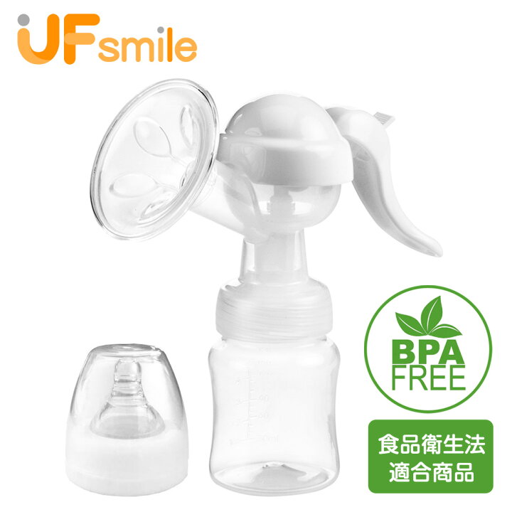楽天市場 さく乳器 手動 Neb S01 Usmile 手動搾乳器 さく乳機 搾乳機 赤ちゃん ベビー用品 母乳育児 調節 乳首 保存 授乳用品 哺乳びん 哺乳瓶 さくにゅうき 搾乳ポンプ 送料無料 United Family