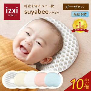 xr[ suyabee Xr[ Ԃ V  h[ic xr[܂  s[  Ǘ\h f߂ ̌` 􂦂 ې v[g oYj 