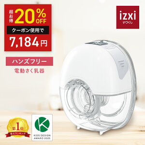 �_�X�p�Z��20���N�[�|���^�d���������� YW-501 izxi ������ �n���Y�t���[ �d������� �������@ ����@ �Ԃ���� �x�r�[�p�i ����玙 ���� �ۑ� �����p�i ��� �x�r�[ �}�^�j�e�B ���� ������