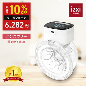 �_�X�p�Z��10���N�[�|���^�d���������� YW-688 izxi ������ UFsmile �n���Y�t���[ �d������� �������@ ����@ �Ԃ���� �x�r�[�p�i ����玙 ���� �ۑ� �����p�i ��� �x�r�[ �}�^�j�e�B ���� 