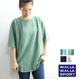 WALLA WALLA SPORT ワラワラスポーツ KANOKO 1/2 LOOSE BASEBALL TEE WW030110-SR 大きめ ゆったり 鹿の子 Tシャツ レディース 五分袖 半袖 ラグラン ルーズ ベースボール 無地 シンプル 白 黒 ビッグシルエット 日本製 メンズ