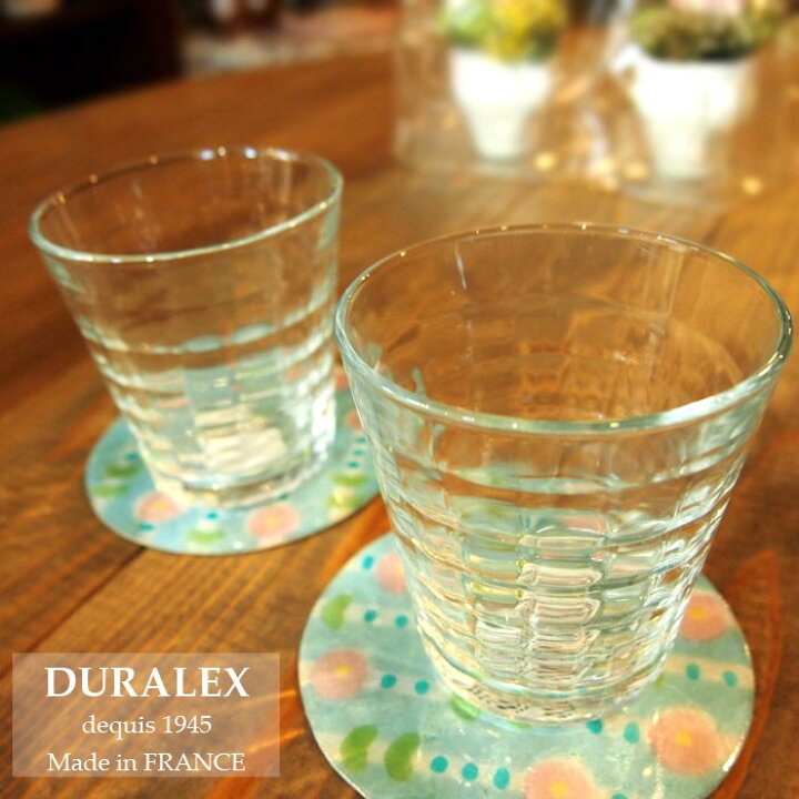 定番キャンバス デュラレックス グラス コップ DURALEX 1032A B06 1550 プリズム 220cc 強化ガラス 210705