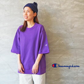 champion チャンピオン スウェット Tシャツ ハーフスリーブ スウエットシャツ USA製 C5-X002 五分袖 トレーナー ロンT 無地 アメカジ ワンポイント オーバーサイズ USA シンプル フリース ルーズ ゆったり カジュアル ママコーデ おしゃれ レディース メンズ