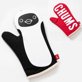 CHUMS チャムス 鍋つかみ クッキング ミトン COOKING MITTEN CH62-1422 オーブンミトン 右手用 アウトドア なべつかみ 料理 キッチン用品 キャンプ バーべキュー BBQ メンズ レディース かわいい おしゃれ 雑貨 赤 黒