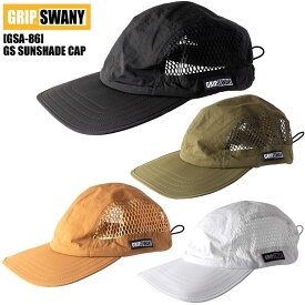 GRIP SWANY グリップスワニー サンシェード キャップ GS SUNSHADE CAP GSA-86 サンシェードキャップ 帽子 ぼうし ナイロン メッシュ ロングビル 釣り アウトドア キャンプ レジャー 日除け 夏 おしゃれ ブラック オリーブ コヨーテ ホワイト レディース メンズ