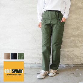 GRIP SWANY グリップスワニー キャンプパンツ レディース キャンプ パンツ CAMP PANTS GSP-71 イージーパンツ ベージュ カーキ ネイビー アウトドア キャンプ コーデ キャンプ女子 キャンジョ アウトドアパンツ おしゃれ ゆったり ママコーデ 定番 復刻 メンズ