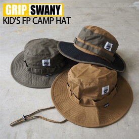 GRIP SWANY グリップスワニー KID'S FP キャンプ ハット GSA-46K キャンプハット 帽子 キッズ 子供 男の子 女の子 シンプル カジュアル アウトドア おしゃれ 難燃素材 キャンパー 焚き火 焚火 ファイアーシールド BBQ 燃えにくい ロゴ