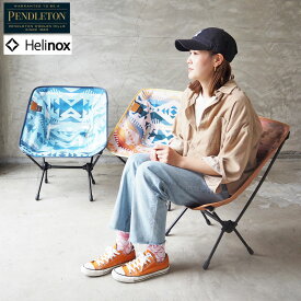 PENDLETON × HELINOX ペンドルトン ヘリノックス チェア チェアワン チェアワンホーム 19757004 コラボ チェアー コンフォートチェア アウトドアチェア 椅子 イス いす アウトドア キャンプ 折りたたみ ネイティブ 頑丈 おしゃれ