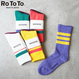 RoToTo ロトト ソックス 靴下 レディース メール便可 FINE PILE STRIPED CREW SOCKS R1399 ライン ストライプ クルー おしゃれ カジュアル アメカジ レトロ カラフル 差し色 オールシーズン 日本製 オーガニックコットン ホワイト グリーン パープル オレンジ