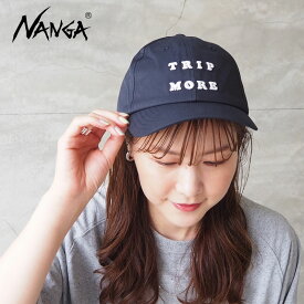 NANGA ナンガ キャップ TWILL TRIP MORE CAP NA2311-3B508 帽子 刺繍 ロゴ ツイル サイズ調整可能 抗菌 消臭 ブラック ネイビー アイボリー 春夏 アウトドア キャンプ レジャー おしゃれ カジュアル ユニセックス レディース メンズ