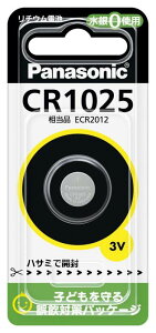 �p�i�\�j�b�N 5�Z�b�g �R�C���^���`�E���d�r CR1025_set