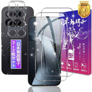 �Ή� Xiaomi 17T Pro �K���X�t�B���� �J�����t�B���� �w��F�� �p �V���I�~ 17T Pro �t�B���� �K���X ���{���Ɏq�� �d�x9H