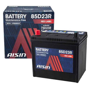 �A�C�V��(AISIN) �ԗp �o�b�e���[ 85D23R (75D23R 55D23R �ق�) �W����/�[�d����ԑΉ� RED LABEL BTRAZ-9085D23R
