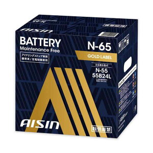 �A�C�V�� AISIN �ԗp �o�b�e���[ N-65 (N-55 55B24L ��) �A�C�h�����O�X�g�b�v/�W��/�[�d����� BTRAZ-9000N65L