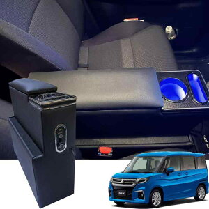 �X�Y�L �\���I�ɓK�� �R���\�[���{�b�N�X �o���f�B�b�g �A�[�����X MA15S MA26S MA36S MA46S MA27S MA37S �f���JD2 MB36S�R���\�[���A�[�����X�gSOLIO�ɓK���Z���^�[�R���\�[���{�b�N�X �u���[LED �}���[