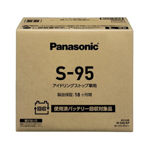 �p�i�\�j�b�N(Panasonic) ���Y�ԃo�b�e���[ N-S95/EP �A�C�h�����O�X�g�b�v�ԗp �y�g�p�ς݃o�b�e���[����p�����`�[�t���z