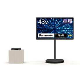 パナソニック 43V型 4K液晶 VIERA TH-43LF2L-H レイアウトフリーテレビ USBハードディスク録画対応 2025年モデル グレー