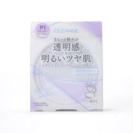 セザンヌ UVクリアフェイスパウダー P1 ラベンダー 10g