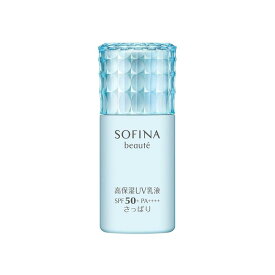 【旧型モデル】ソフィーナボーテ 高保湿UV乳液 SPF50+ PA++++ さっぱり 30ml