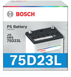 BOSCH (�{�b�V��) ���Y�ԃo�b�e���[ PSA-75D23L PS Battery JIS AMS �[�d����ԁE�W���ԑΉ� (PSR-75D23L ��p���f��)