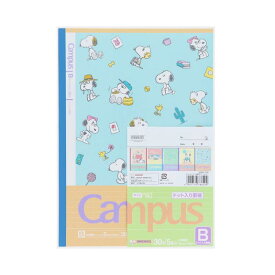 サンスター文具(Sun-Star Stationery) スヌーピー ノート キャンパスノート B罫 5冊 スヌーピー S2691736