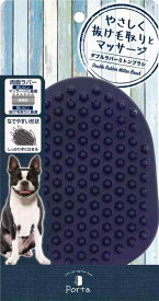 ペティオ (Petio) Porta ダブルラバーミトンブラシ