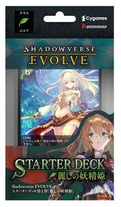 Shadowverse EVOLVE �X�^�[�^�[�f�b�L��1�e �킵�̗d���P