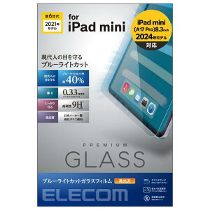 �G���R�� iPad mini7(A17 Pro 2024�N) mini6 ��6���� �K���X�t�B���� �t�B���� ���A���K���X 0.33mm �u���[���C�g�J�b�g �w��h�~ �G�A���X TB-A21SFLGGBL