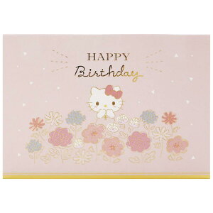 �T�����I ���b�Z�[�W�J�[�h �n���[�L�e�B �Ԃ����ƃp�[�e�B�[ �O���[�e�B���O�J�[�h BD138-3 SANRIO 733172