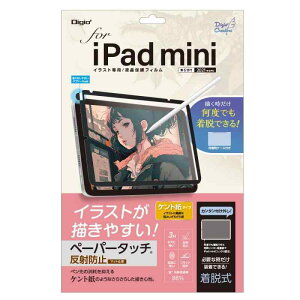 iPad mini ��7���� 2024 A17 Pro / ��6���� 2021 �p �t���ی�t�B���� ���E�� �y�[�p�[�^�b�` �P���g���^�C�v Z0660