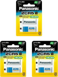 �y�܂Ƃߔ���i�zPanasonic 2CR-5W �J�����p���`�E���d�r 2CR5 �~���`���`�E���V�����_�[(2CP3845 KL2CR5 EL2CR5 DL245 DL345 2CR5R 5032GC)�܂Ƃߔ������T���� ×3�Z�b�g