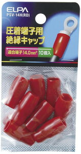 �G���p(ELPA) �≏�[�q�L���b�v �H�� �z�� �d�C PVC �ϔM���x/60°C �S��/25±1mm 10�� ���b�h PSV-14H(RD)