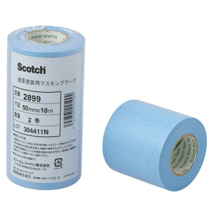 3M �X�R�b�` �h�� �}�X�L���O�e�[�v 2899 50mm×18m 2�� 2899 50X18