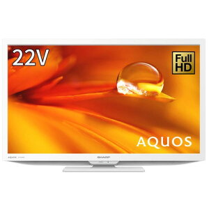 �V���[�v 22V�^ �t�� �e���r AQUOS 2T-C22DE-W �t���n�C�r�W���� �O�t��HDD���ԑg�^��Ή� 2021�N���f�� �z���C�g