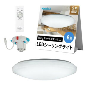 �yAmazon Alexa�F�� �zHotaluX LED�V�[�����O���C�g Alexa�Ή� �X�}�[�g�����R������ HLDZ08L209 �K�p����~8��(���{�Ɩ��H�Ɖ�)3800lm �����F(6700K) �����^�C�v (��Ɩ�5�i�K�A��铔5�i�K) �yAmazon Echo/G