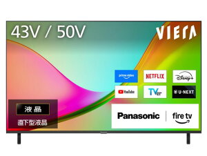 �p�i�\�j�b�N 50V�^ �t�� �e���r 4K TV-50W80C VIERA FireTV���� AI �G���W������ ���̉����Z�p�uDolby Atmos(R)(�h���r�[�A�g���X)�v 2026�N�X�^���_�[�h���f��