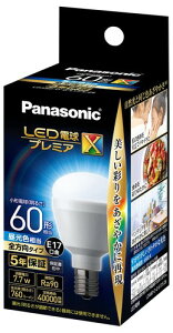 �p�i�\�j�b�N LED�d�� �v���~�AX �������a17mm �d��60W�`���� �����F����(7.7W) ��ʓd���E�S�����^�C�v �f�M�ގ{�H��� ���^��� ���O�Ή� LDA8DDGE17SZ6AN